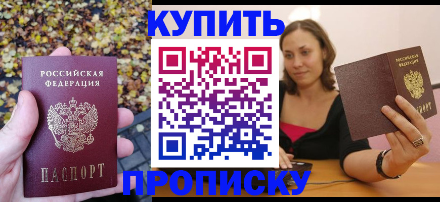 регистрация для дет. сада в Ярославской области