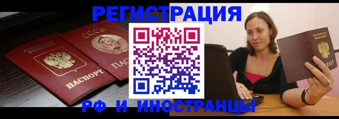 временная регистрация госуслуги в Ярославской области