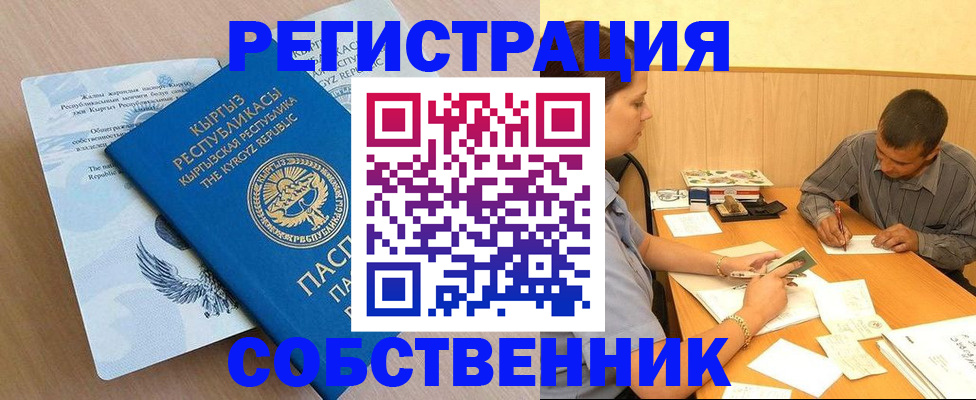 временная регистрация поиск в Ярославской области